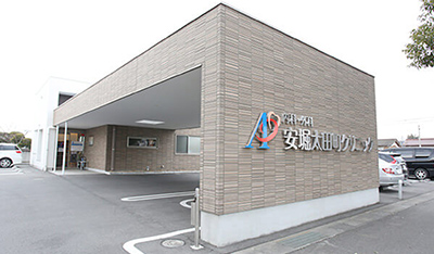 安堀太田町クリニック